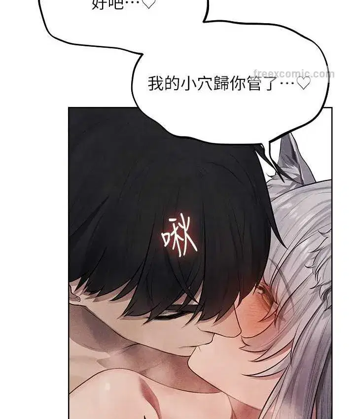 第49話-軟磨硬「操」成功達陣