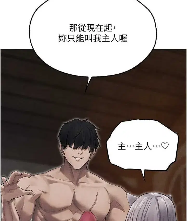 第49話-軟磨硬「操」成功達陣