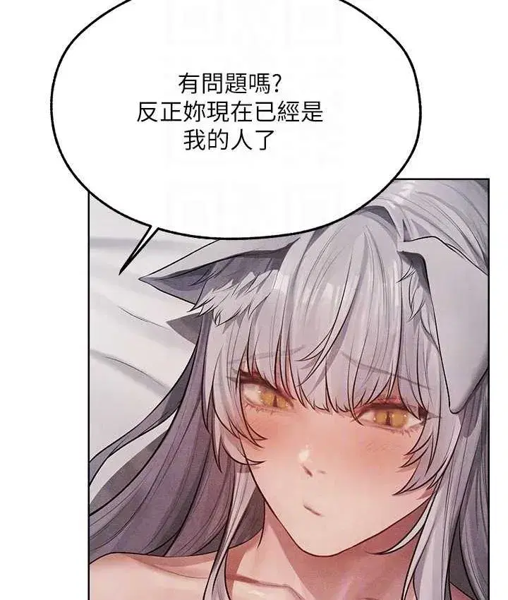 第49話-軟磨硬「操」成功達陣