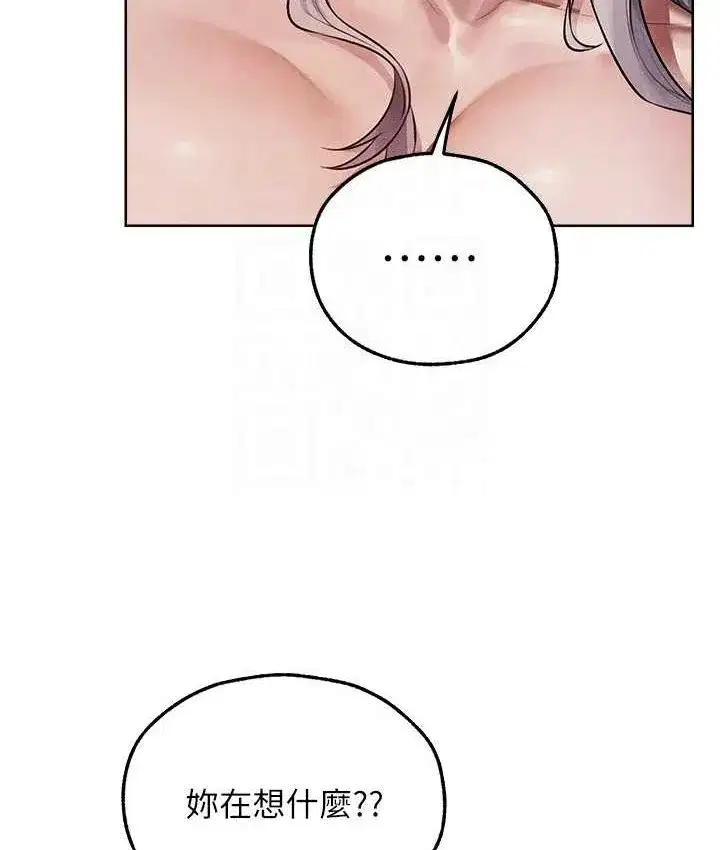 第49話-軟磨硬「操」成功達陣