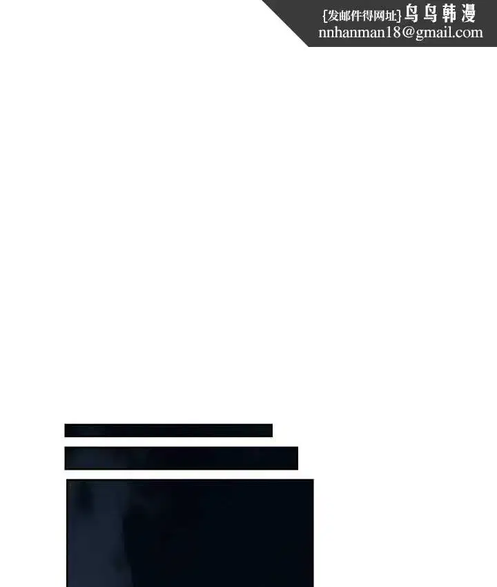 第50話-屁股翹高，懲罰開始!