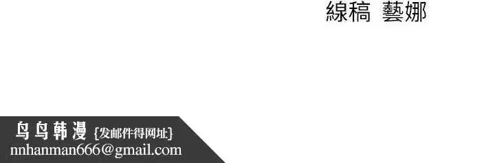 第50話-屁股翹高，懲罰開始!