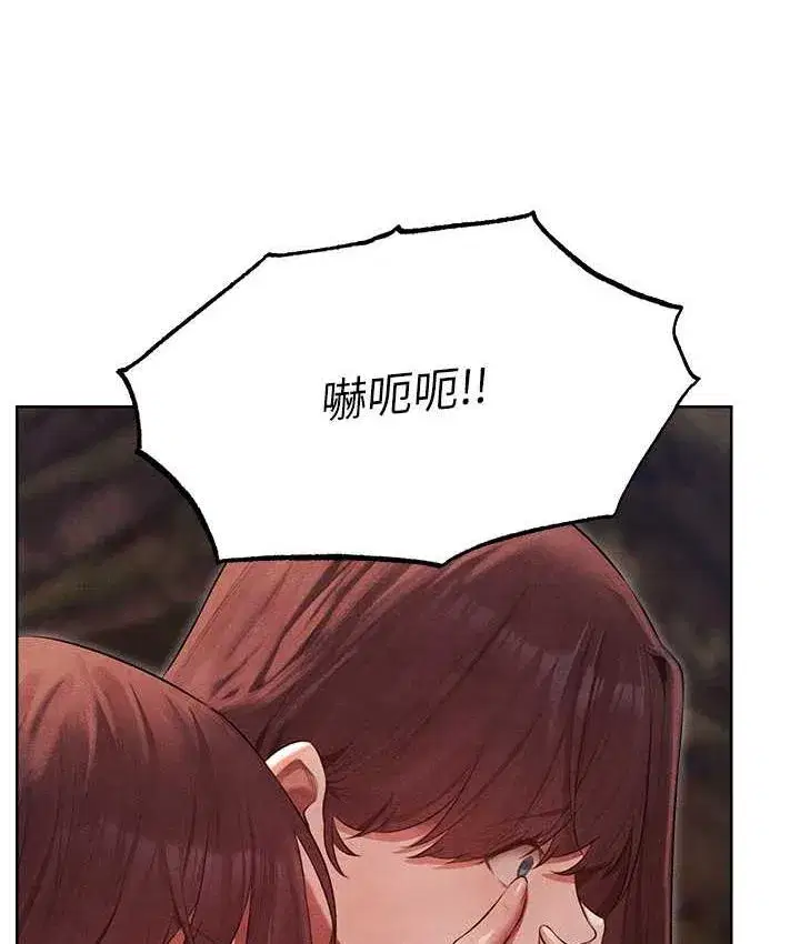 第50話-屁股翹高，懲罰開始!