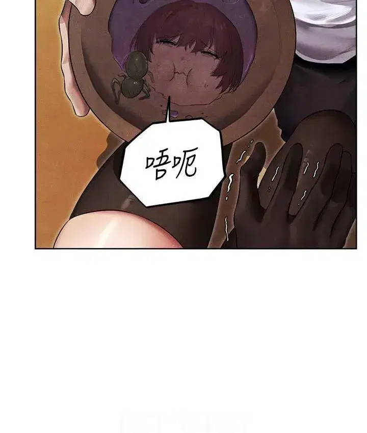 第50話-屁股翹高，懲罰開始!