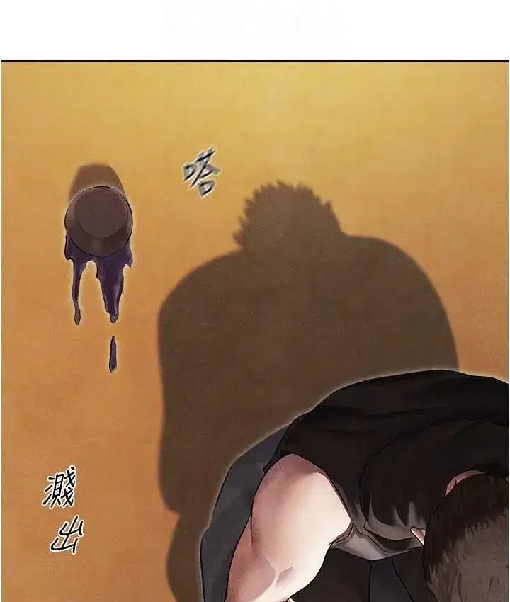 第50話-屁股翹高，懲罰開始!