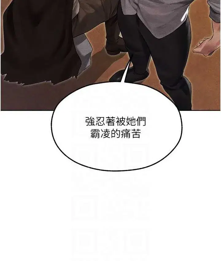 第50話-屁股翹高，懲罰開始!