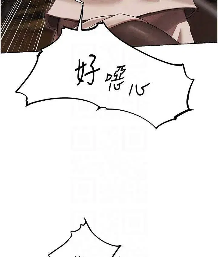 第50話-屁股翹高，懲罰開始!