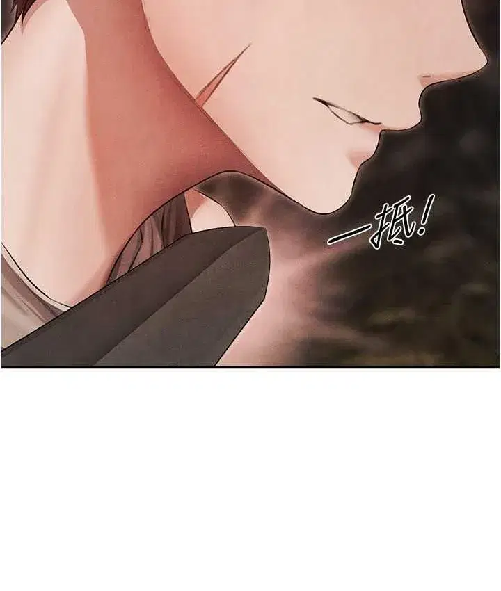 第50話-屁股翹高，懲罰開始!