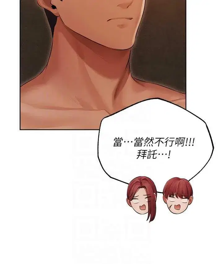 第51話-成功爆菊雙胞胎