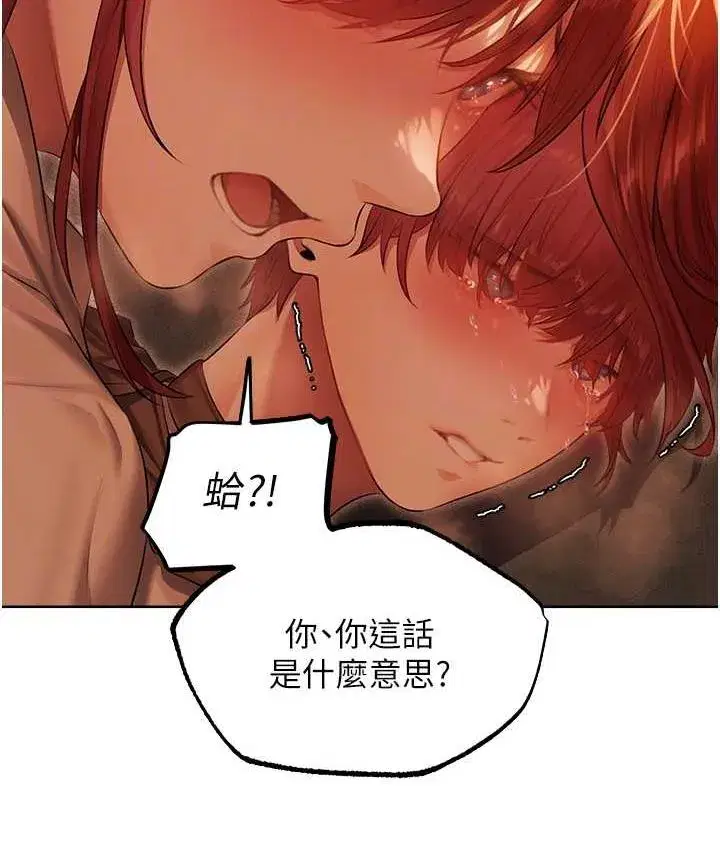 第51話-成功爆菊雙胞胎