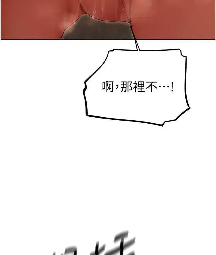 第51話-成功爆菊雙胞胎