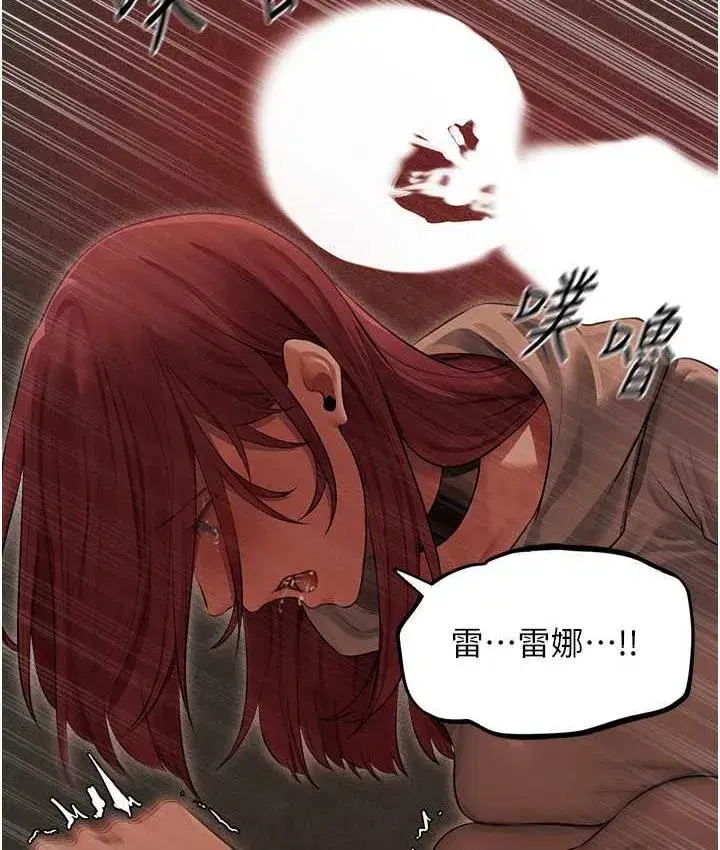 第51話-成功爆菊雙胞胎