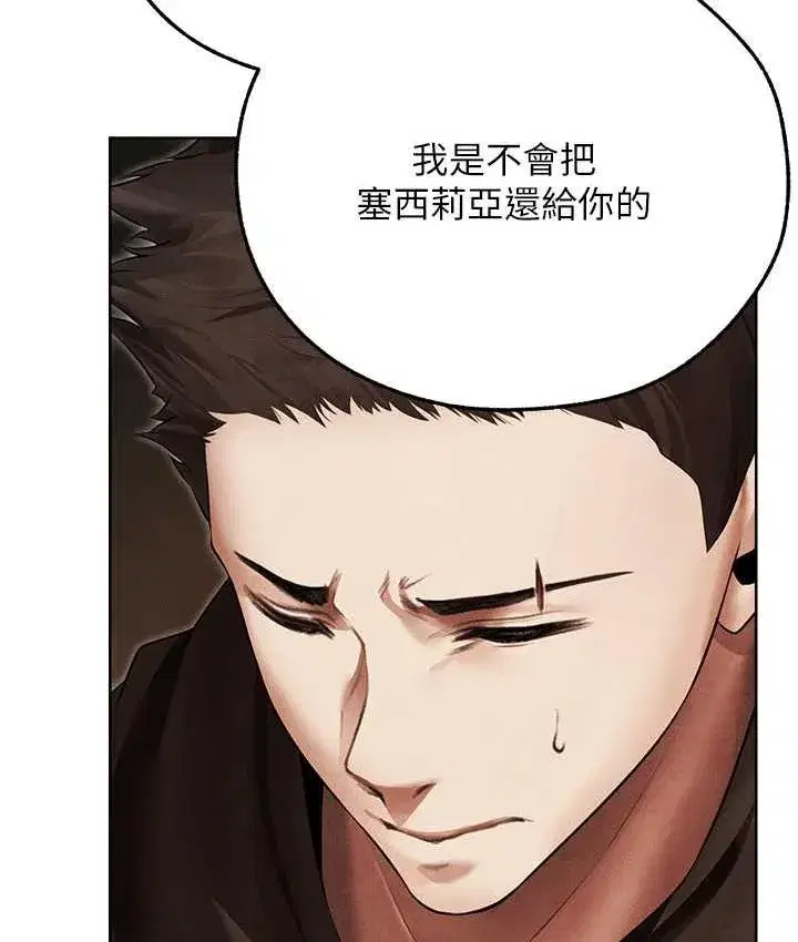 第51話-成功爆菊雙胞胎