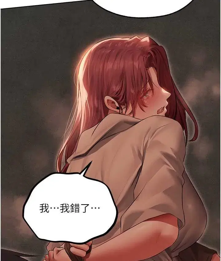 第51話-成功爆菊雙胞胎