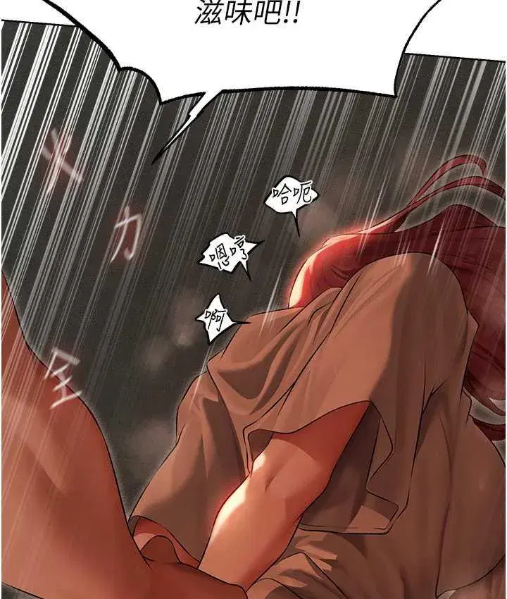 第51話-成功爆菊雙胞胎