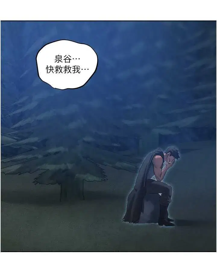 第51話-成功爆菊雙胞胎