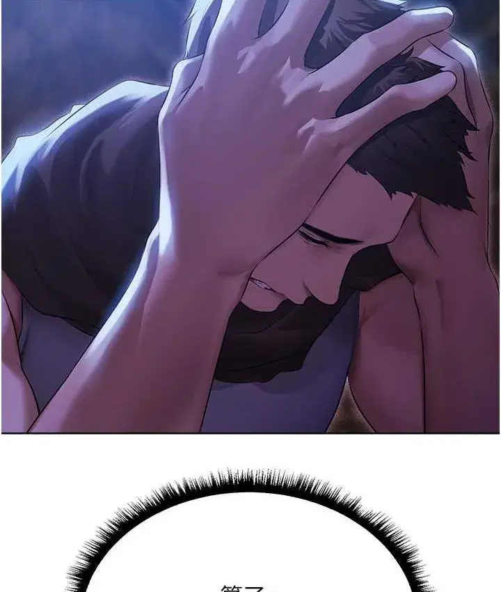 第51話-成功爆菊雙胞胎