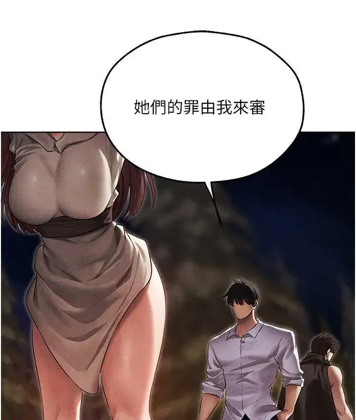 第51話-成功爆菊雙胞胎