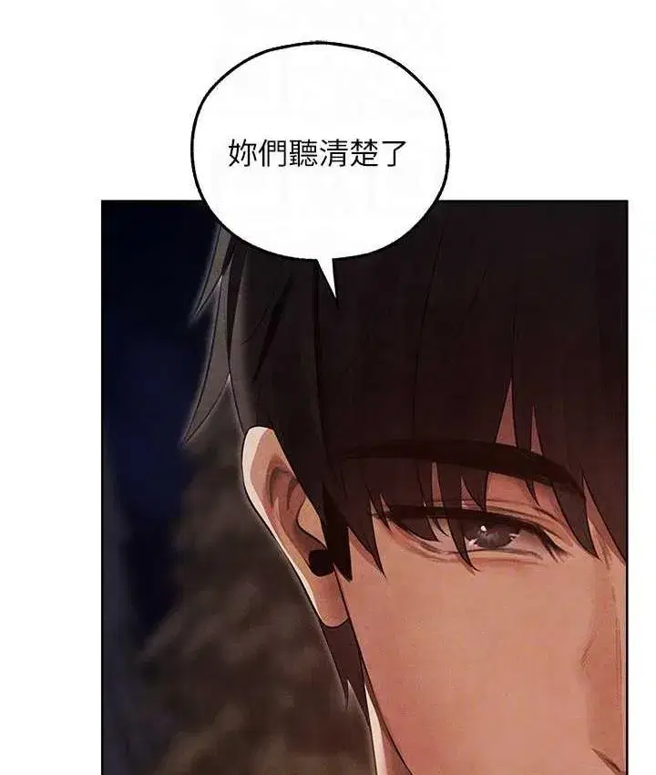 第51話-成功爆菊雙胞胎