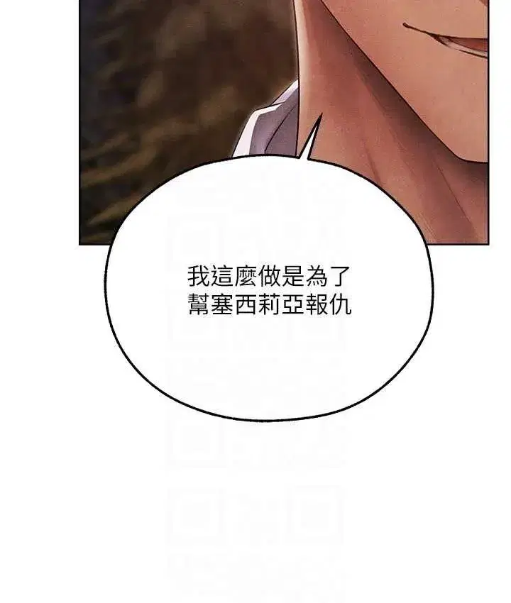 第51話-成功爆菊雙胞胎