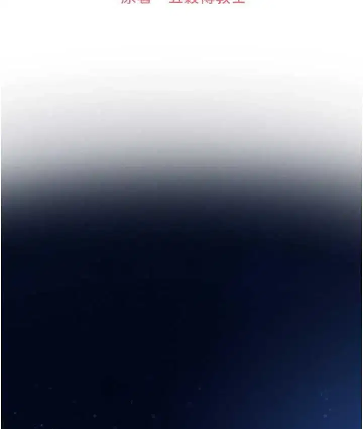 第51話-成功爆菊雙胞胎