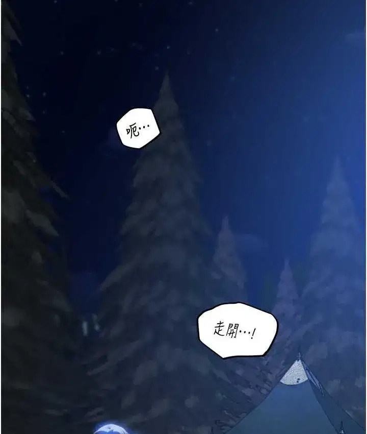 第51話-成功爆菊雙胞胎