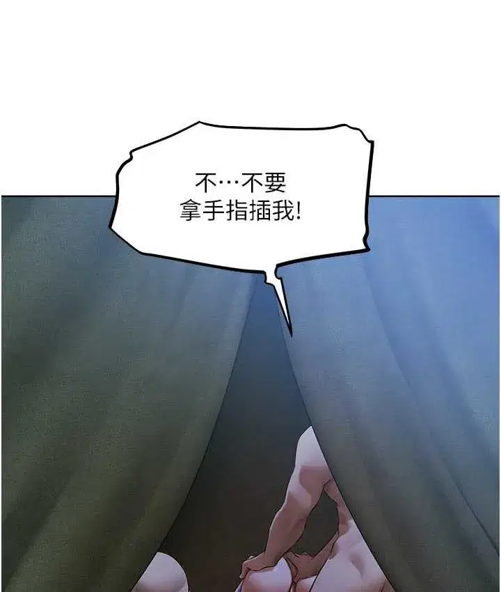 第51話-成功爆菊雙胞胎