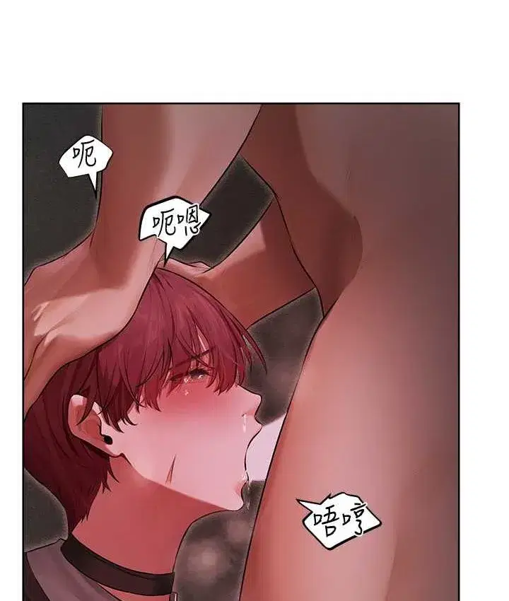 第51話-成功爆菊雙胞胎