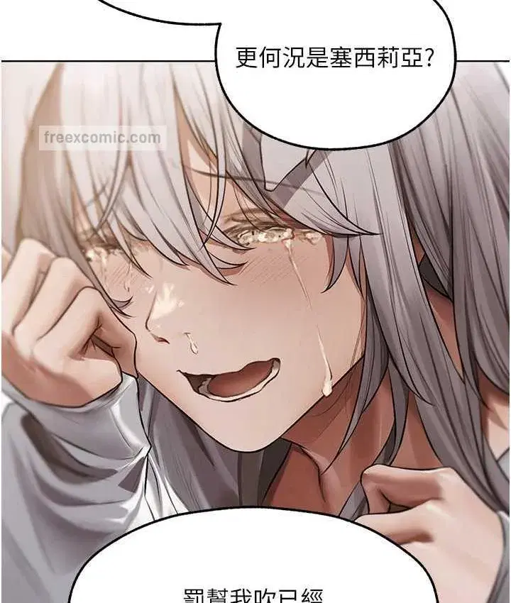 第51話-成功爆菊雙胞胎