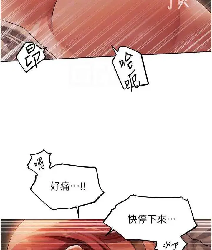 第51話-成功爆菊雙胞胎