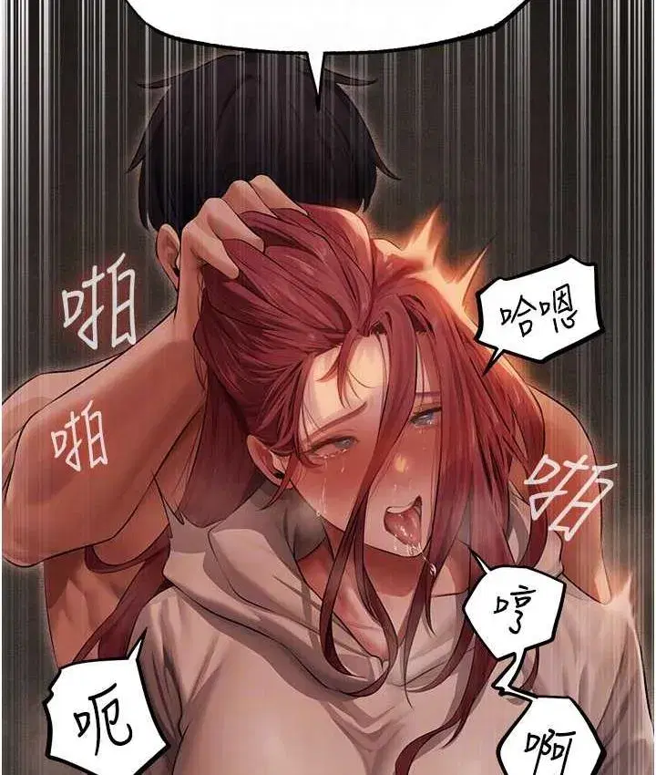 第51話-成功爆菊雙胞胎