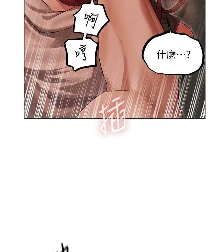 第51話-成功爆菊雙胞胎