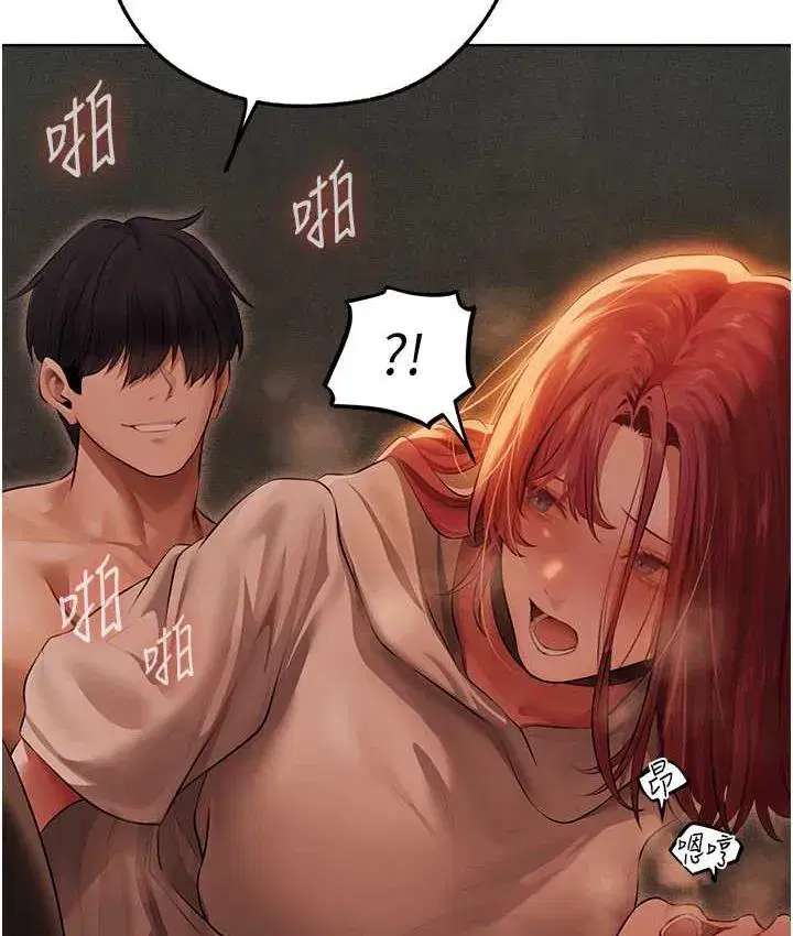 第51話-成功爆菊雙胞胎