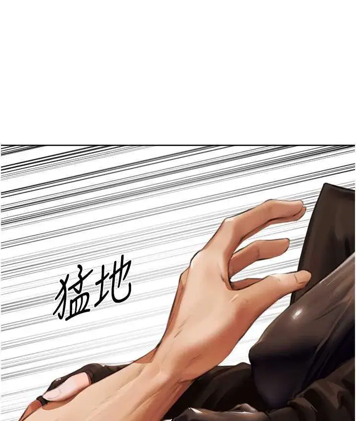 第52話-天降乳膠裝波霸妹