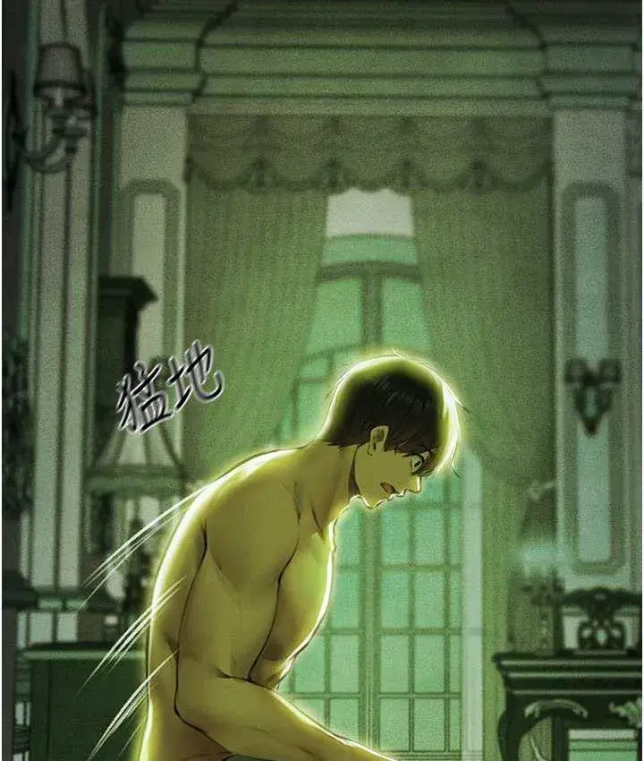 第52話-天降乳膠裝波霸妹