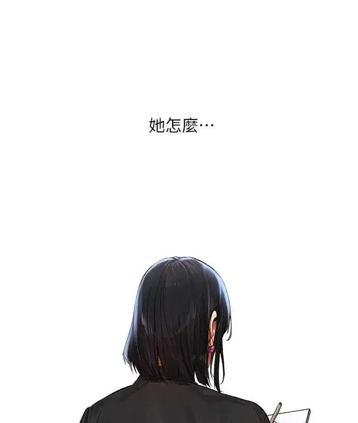 第53話-兩個洞都是主人的♥