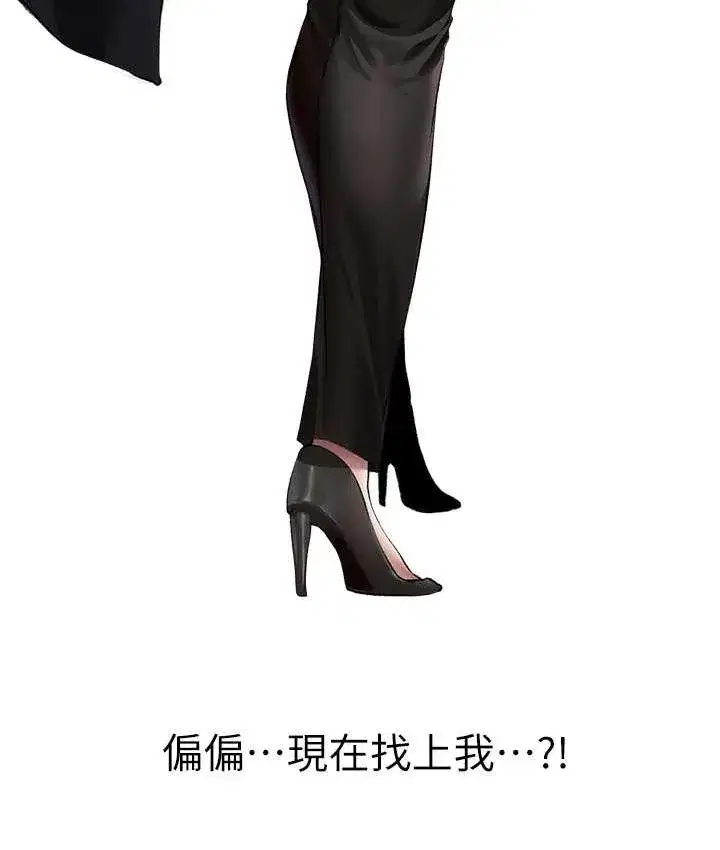 第53話-兩個洞都是主人的♥