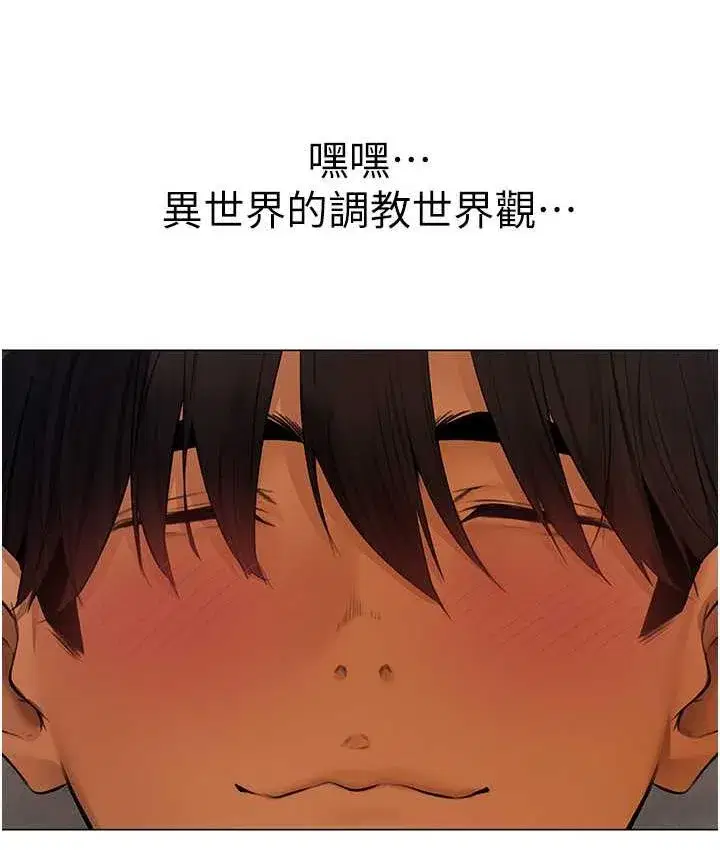 第53話-兩個洞都是主人的♥