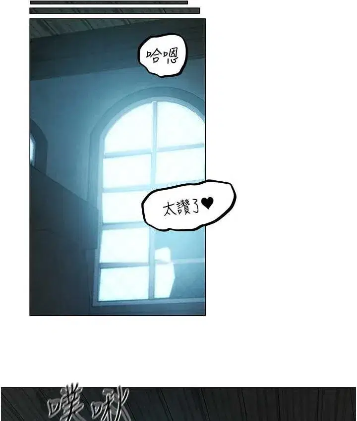 第53話-兩個洞都是主人的♥