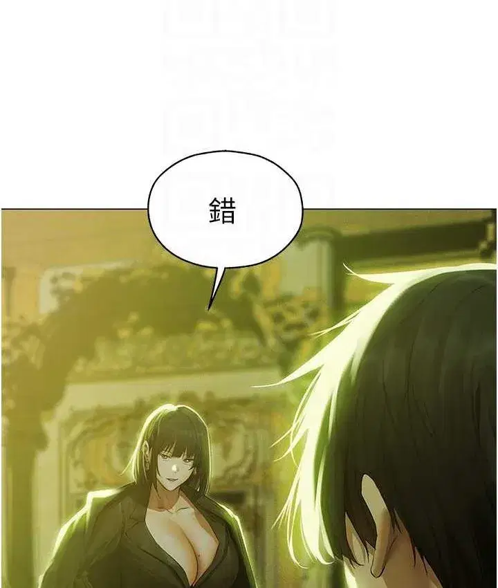 第53話-兩個洞都是主人的♥