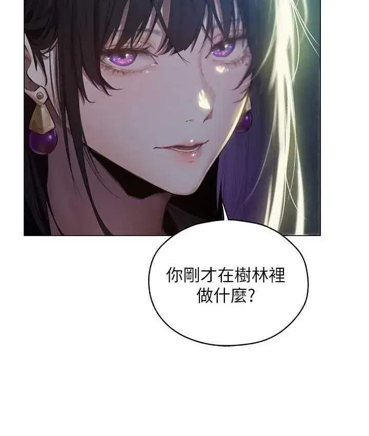 第53話-兩個洞都是主人的♥