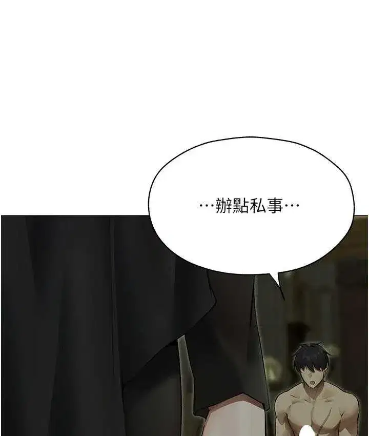 第53話-兩個洞都是主人的♥