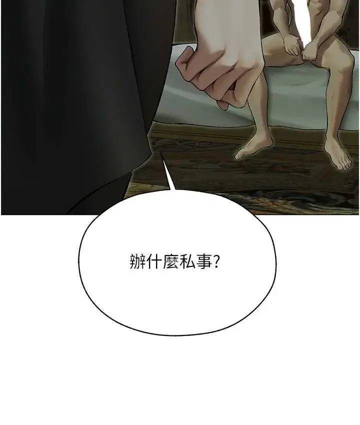 第53話-兩個洞都是主人的♥