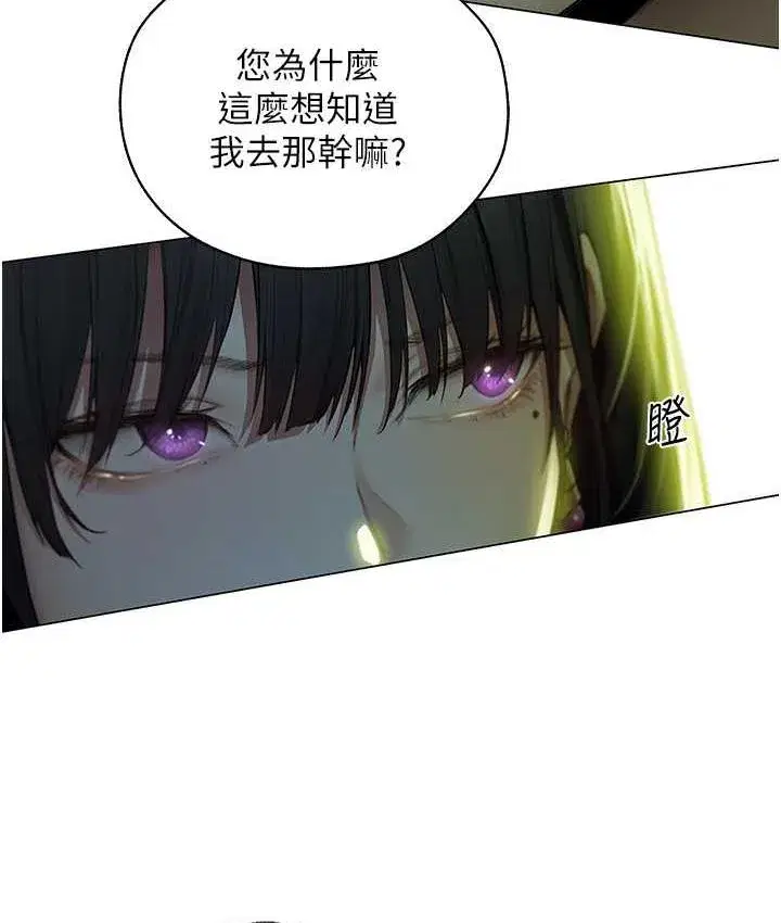 第53話-兩個洞都是主人的♥