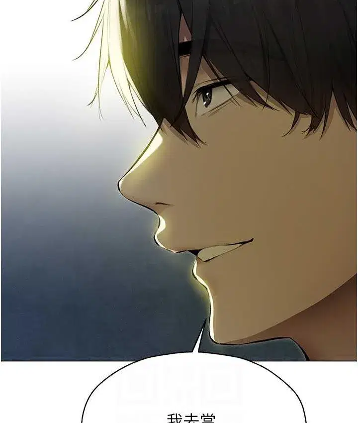 第53話-兩個洞都是主人的♥