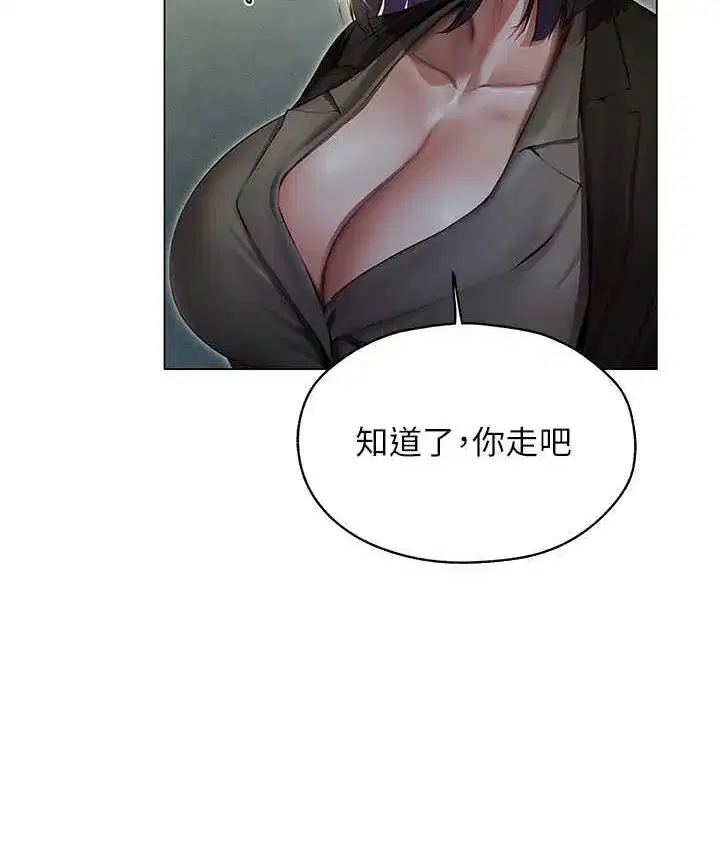 第53話-兩個洞都是主人的♥