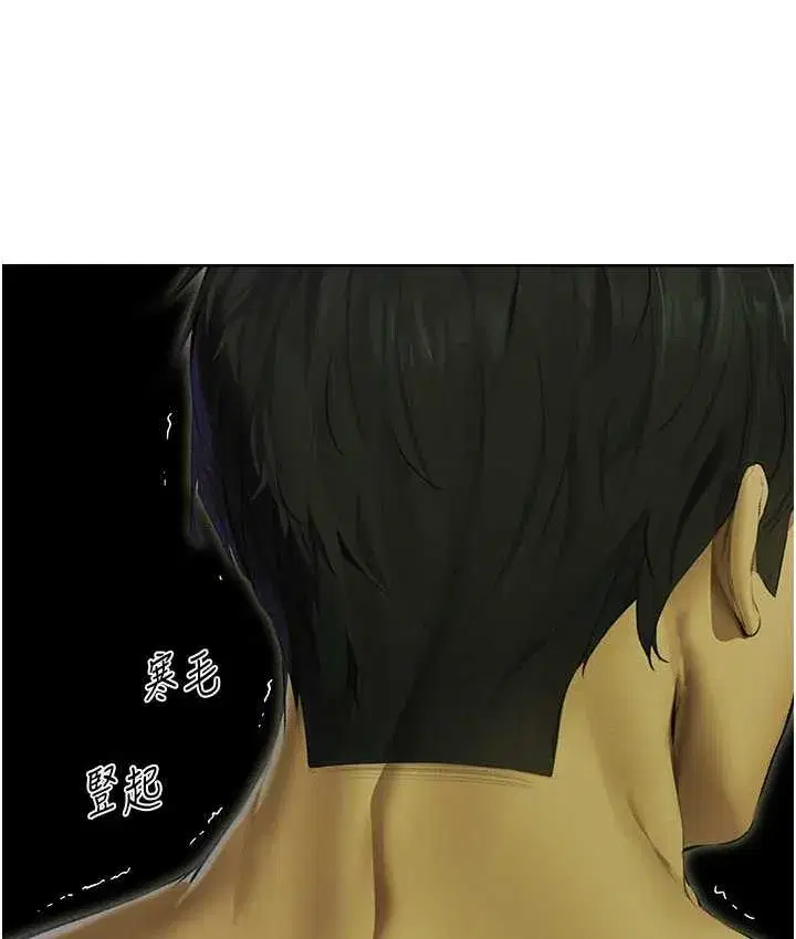 第53話-兩個洞都是主人的♥