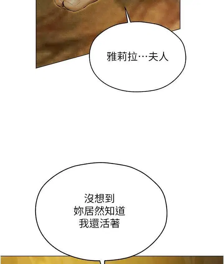 第53話-兩個洞都是主人的♥