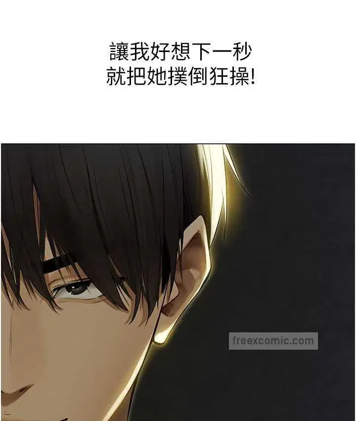 第53話-兩個洞都是主人的♥