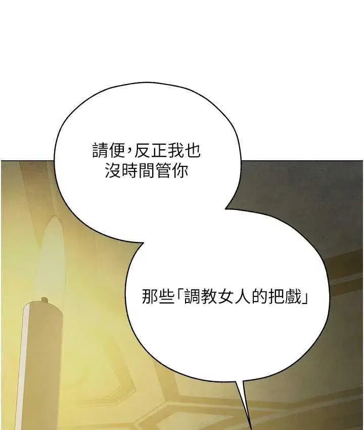 第53話-兩個洞都是主人的♥